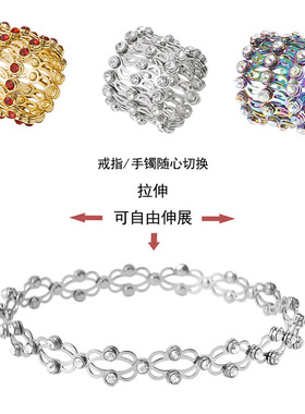 创意伸缩戒指一款两戴新款伸缩魔术戒指手镯