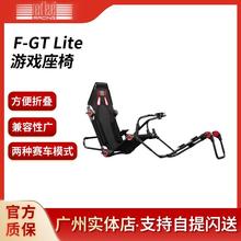 FGT 折叠赛车游戏座椅方向盘G29PS5G923G920T300图马T248支架GT7.