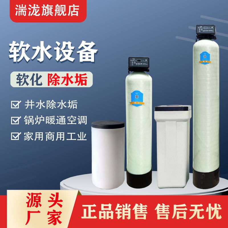 除水垢过滤器暖通循环水