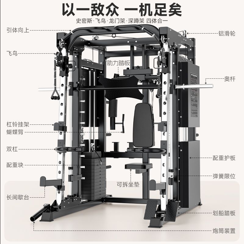 龙门架家用健身器材多功
