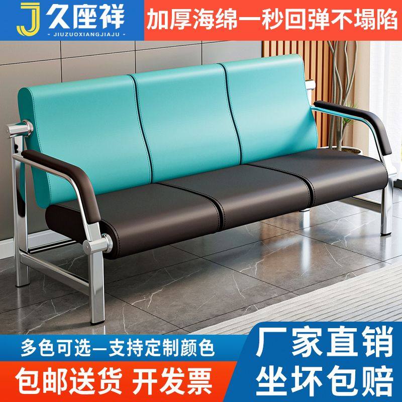 久座祥排椅三人位机场不锈钢医院口腔候诊椅理发店沙发公共等候椅