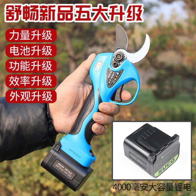 舒畅原装电动修枝剪锂电图片