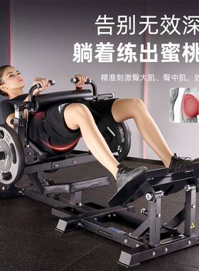 美臀收腹冲器械健身房腰