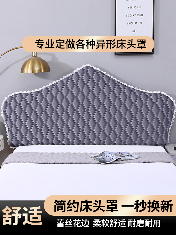 定制荷兰丝绒欧式床头套曲面凹凸半圆软袋防滑加厚防尘保护套