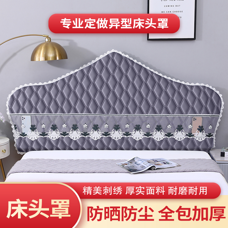 定制欧式床头罩防撞美观