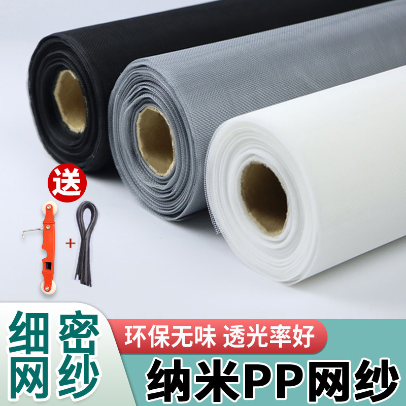 卷装防蚊纱窗自装加密防蚊虫防尘网铝合金塑钢窗户隐形纱窗网家用