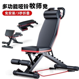 仰卧起坐辅助器家用健身椅多功能运动器材椅子 哑铃凳卧推男士