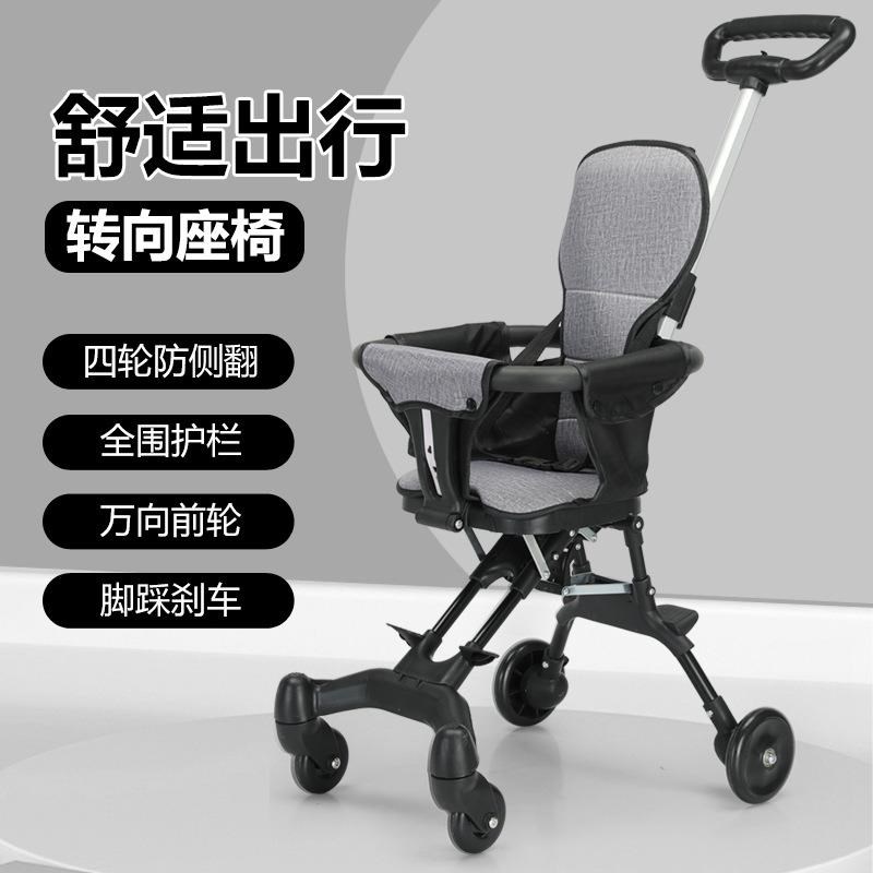 经典款溜娃神器轻便折叠儿童手推车宝宝可坐可躺静音轮婴儿车推车