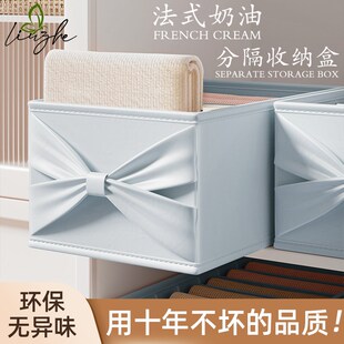 子分层衣柜收纳箱储物盒神器 高级内衣服分隔格收纳盒家用大容量裤