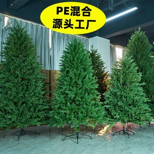 饰圣诞树PE混合加密大型摆件diy家用场景氛围布置2025款 圣诞节装