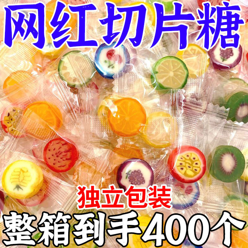 网红创意手工水果切片糖年货喜糖传统糖果