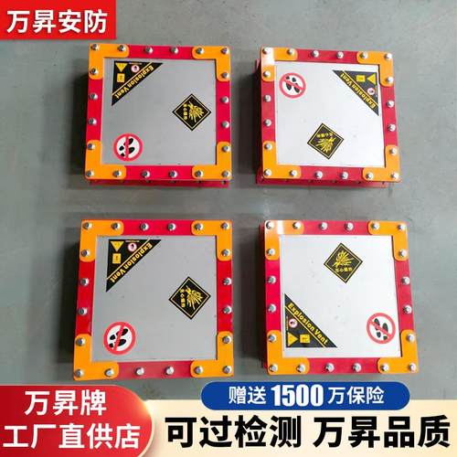 万昇工厂加工定做爆破片除尘管道泄爆片泄爆阀防爆片