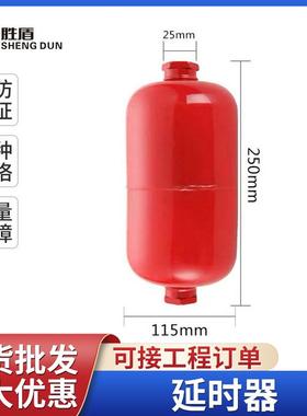 湿式报警阀延时器ZSPY延迟器水力警铃消防延时器延时器