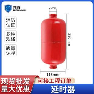 报警阀延时器ZSPY延迟器水力警铃消防延时器延时器 湿式
