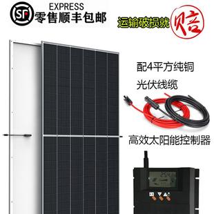 太阳能电池板家用光伏发电板户外200w300w500W12v24V太阳能充电板