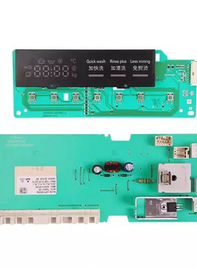 适用博世滚筒洗衣机XQG52-16260(WAX16260TI)显示板 主板 电脑板
