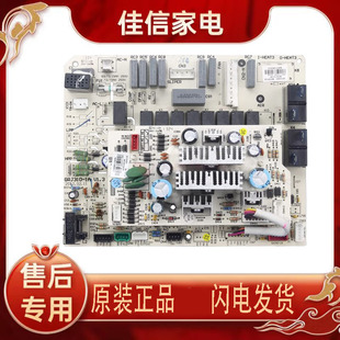 适用格力空调线路板 30133091 主板 M310F3A 电路板GRJ310-1A