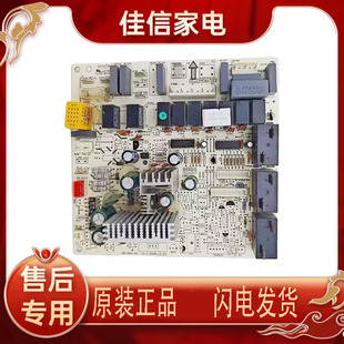 柜机内机控制板30033407主板 72539L M302F3D 适用格力原厂原装