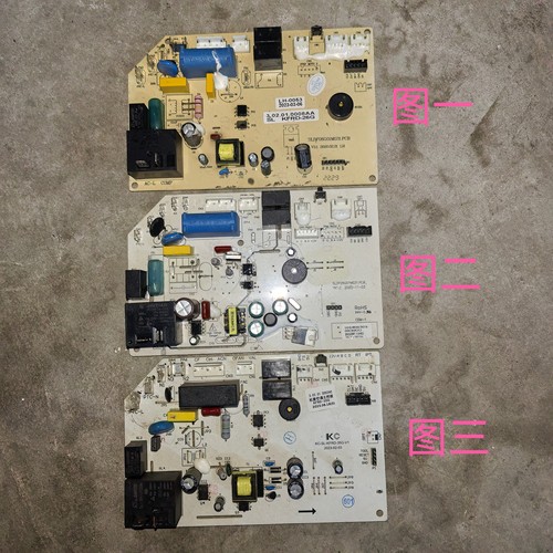 适用月兔天松空调电脑版主板 SLDP26G01M031.PCB KFRD-35G LH-04A