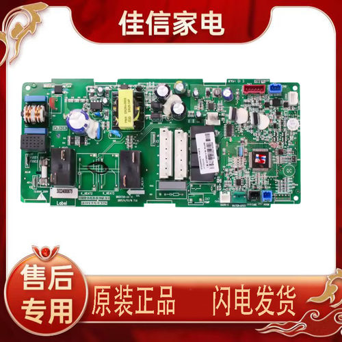 格力内机板30224000075Z4735M