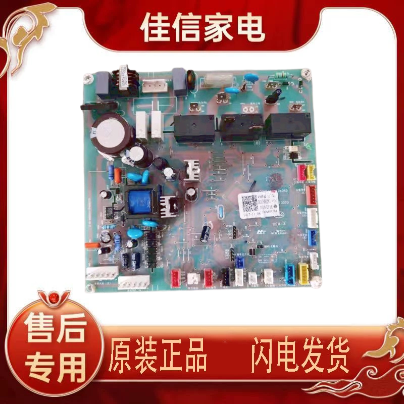 0011800541电脑板海尔V98542主板
