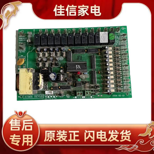 麦克维尔MCH03AMCH03B风冷机配件