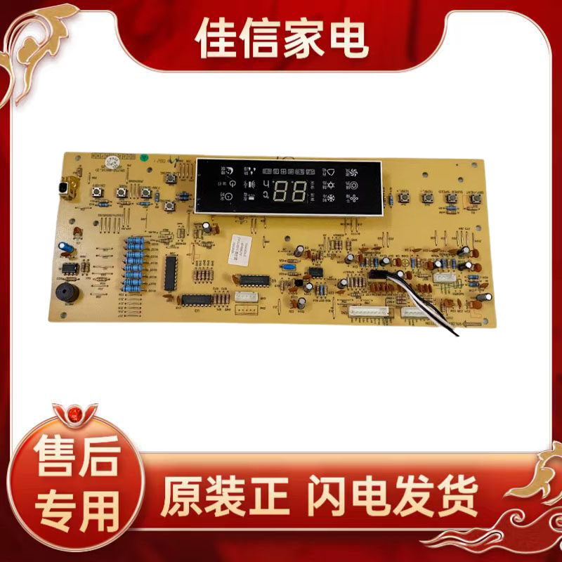 格力显示板30543117控制板D3ZF33