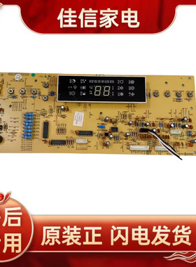 适用格力柜机显示板3匹悦风蓝精灵鸿运满堂30543117控制板D3ZF33