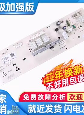 美的滚筒洗衣机电脑板MG60-V1010E TG60-1026E(S) 301330600069一
