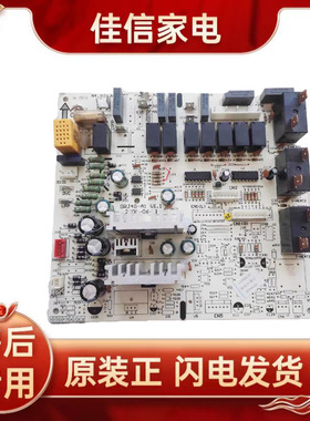 适用格力空调 主板 4G53B 30034026 4G53C 30034208 电脑板线路板