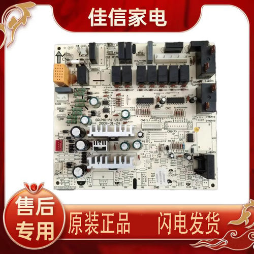 格力电脑板30133008J3Z531G主板