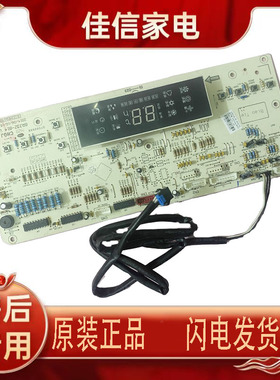 适用格力空调3匹柜机显示板 30563349 D3F33AA 控制板接收板