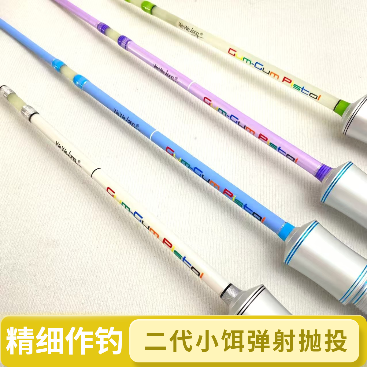 威威龙504二代超软Q弹玻纤弹射路亚竿马口白条微物杆溪流竿小饵