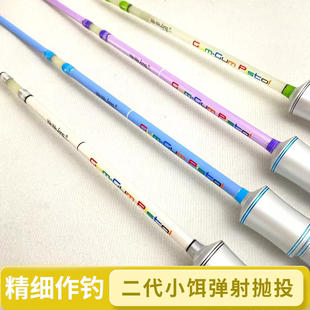 威威龙504二代超软Q弹玻纤弹射路亚竿马口白条微物杆溪流竿小饵