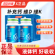 汤臣倍健液体钙DK维生素d3胶囊K2中老年孕妇补钙片正品 官方旗舰店