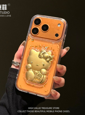 2025新款适用苹果17promax手机壳iPhone16金箔HelloKitty透明15plus高级感14pro保护14巨好看的13超火air外壳