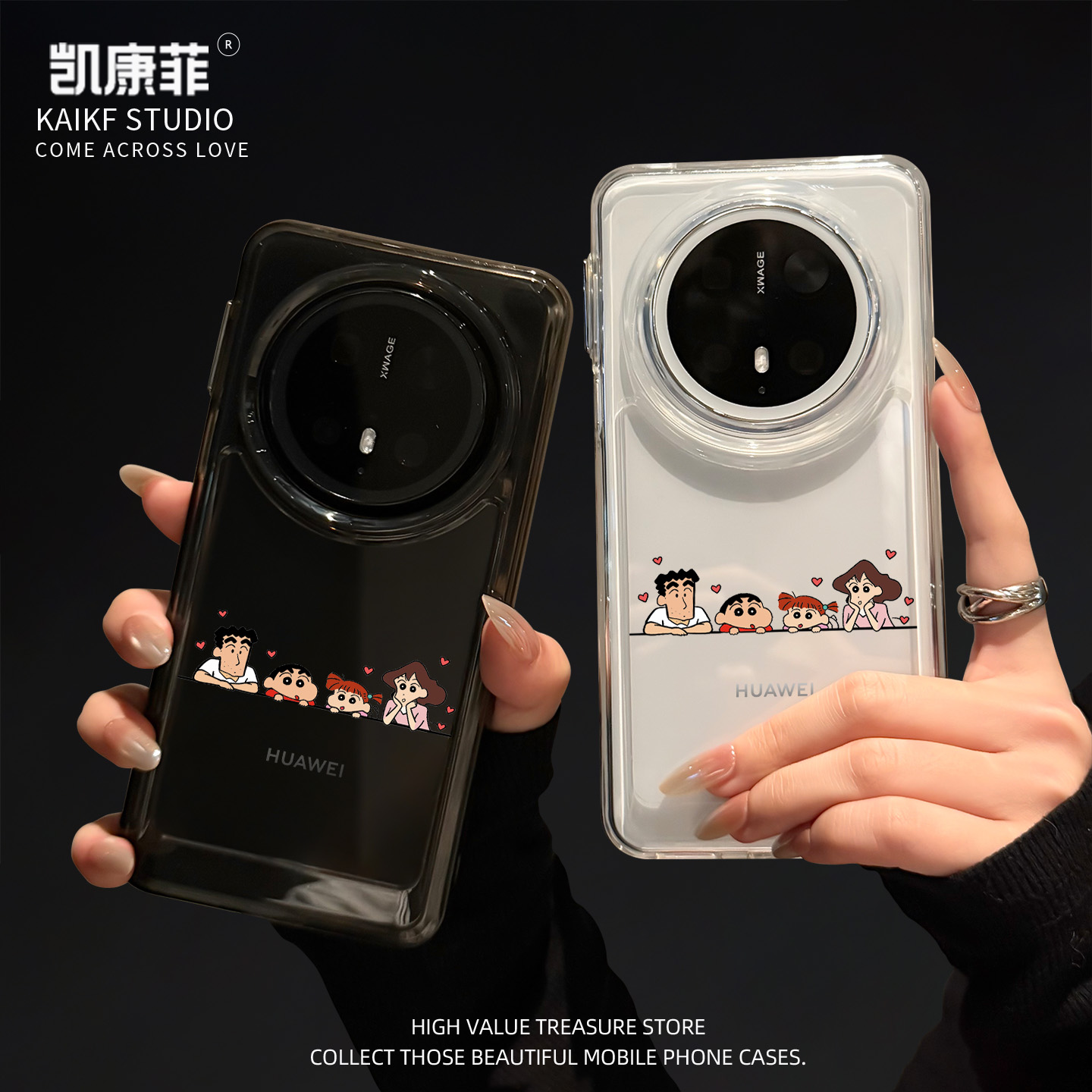 适用华为mate70pro+手机壳新款mt70简约蜡笔小新一家四口meta60高级感小众50全包防摔40透明epro独特好看外壳