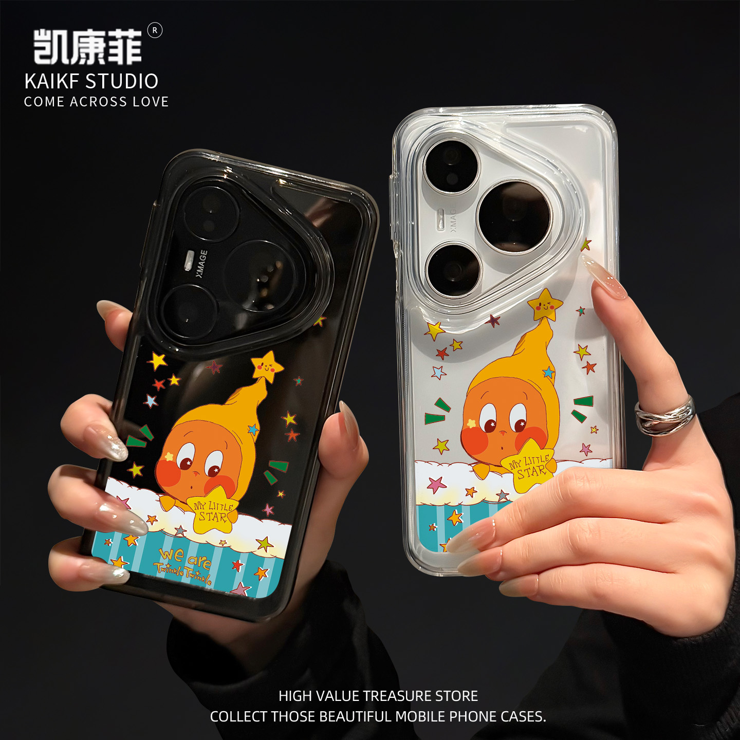 适用华为pura80pro+的手机壳新款p80ultra我们是星星人pura70系列高级感外壳p70全包防摔p60透明保护套p50por