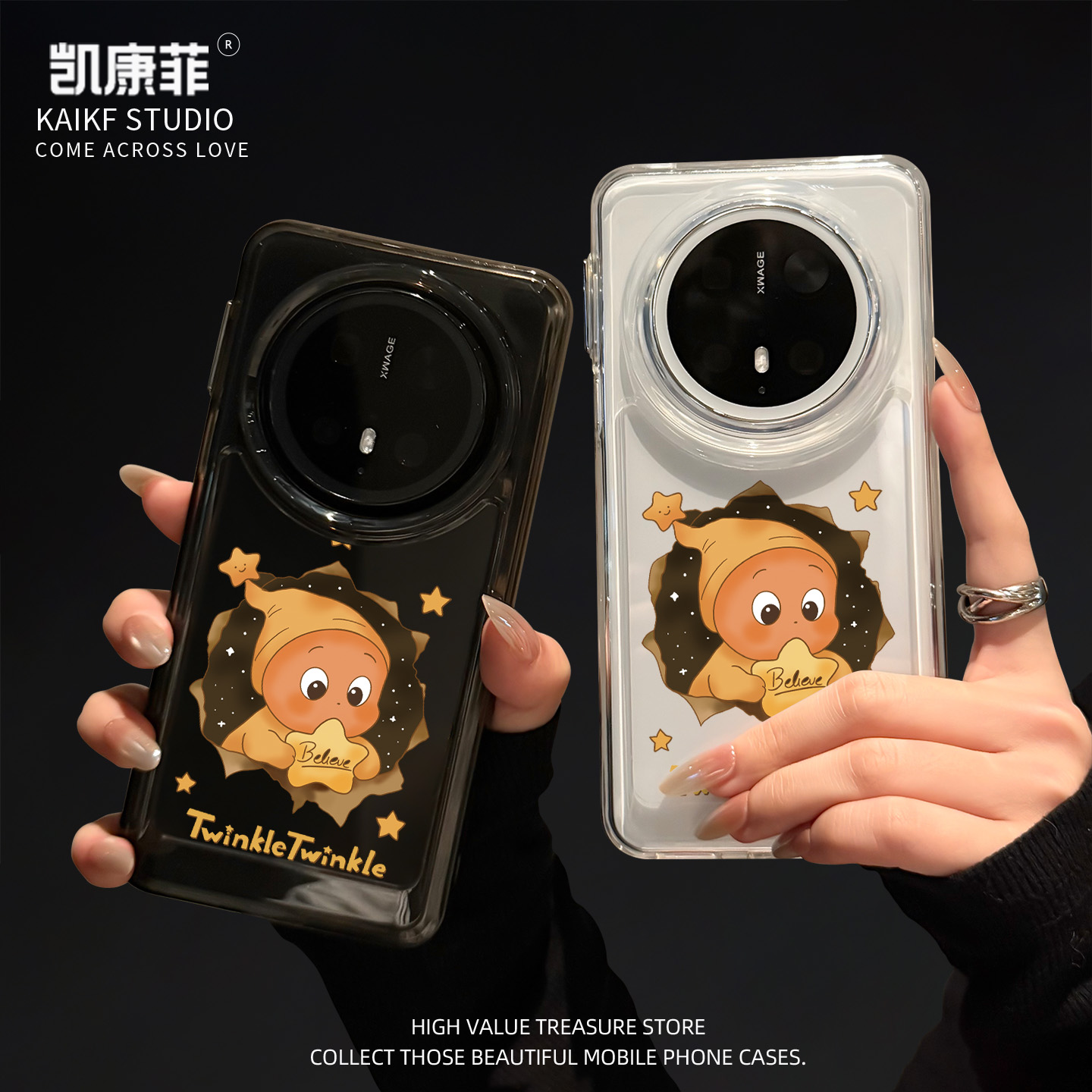 适用华为mate70pro+新款手机壳2025网红爆款mt70破壁星星人meta60高级感50全包防摔40独特好看epro超火保护套