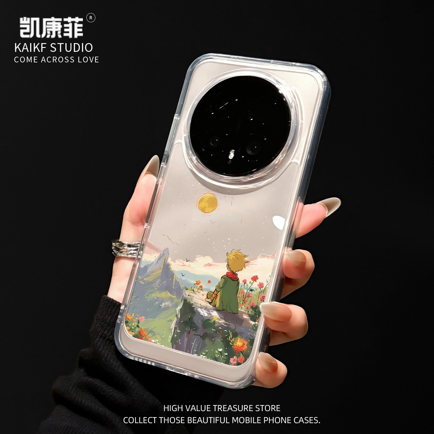 2025新款适用荣耀magic8pro透明手机壳华为荣耀mgaic8落日小王子magic7全包防摔magic6高级感honor魔术5外壳