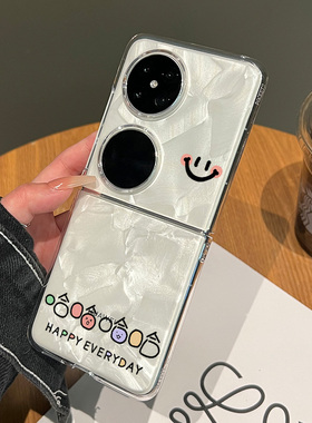 适用华为pocket2夏天简约手机壳新款P60pockets全包防摔超薄透明保护套P50pocket s哈哈笑脸高级感折叠外壳