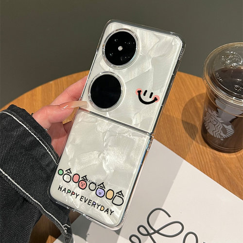 夏日小清新华为pocket宝盒手机壳