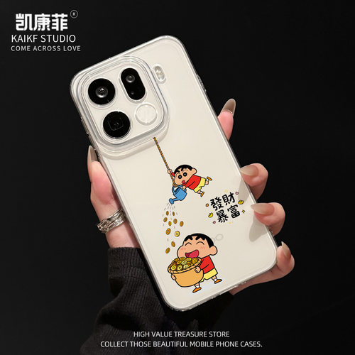 适用oppofindx9pro新款手机壳findx8s+发财暴富蜡笔小新x7ultra不会撞壳可爱x6por透明硅胶oppo镜头全包防摔