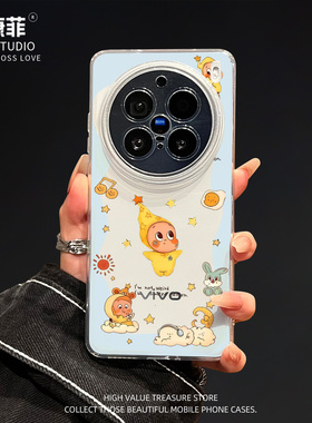 适用vivox300pro手机壳月亮云朵星星人x300透明新款x200ultra全包防摔x200s高级感x100spro女款保护套promini