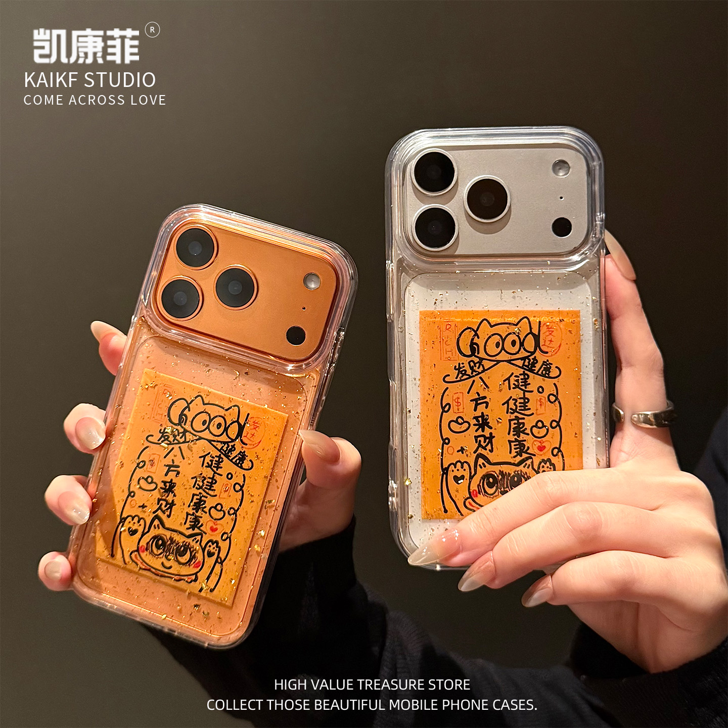 适用苹果17promax手机壳新款iPhone16金箔八方来财猫15透明14pro高级感小众14plus保护13超火Air巨好看的外壳