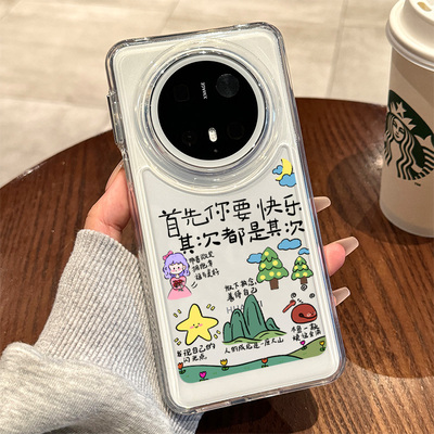 【2025网红爆款】华为超火手机壳