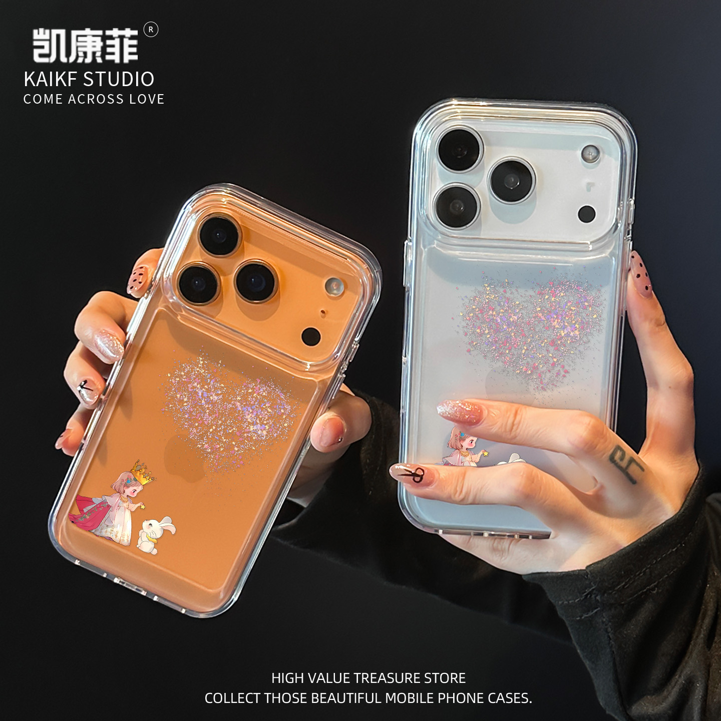 适用苹果17promax独特好看的手机壳新款iPhone16公主小兔15透明14Pro高级感小众14plus全包13外壳12可爱Air女