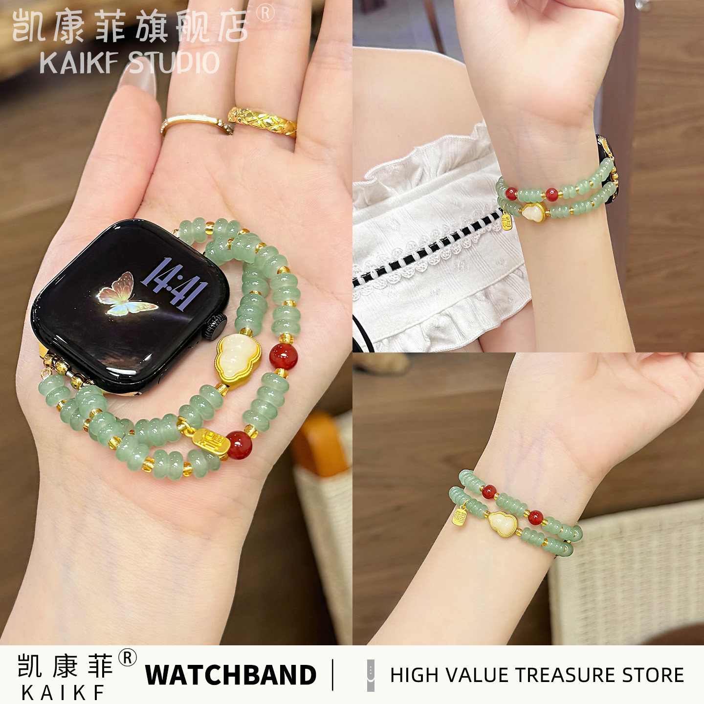 适用applewatch11新款苹果手表表带iWatchs10高级感好运葫芦watch9/8/7/6/se夏天新品手链表带女ultra专用的图片