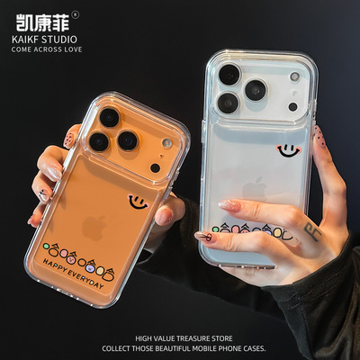 适用苹果17promax手机壳新款iPhone16简约透明外壳15哈哈笑脸14Pro高级感14plus全包13小众12独特超好看的Air