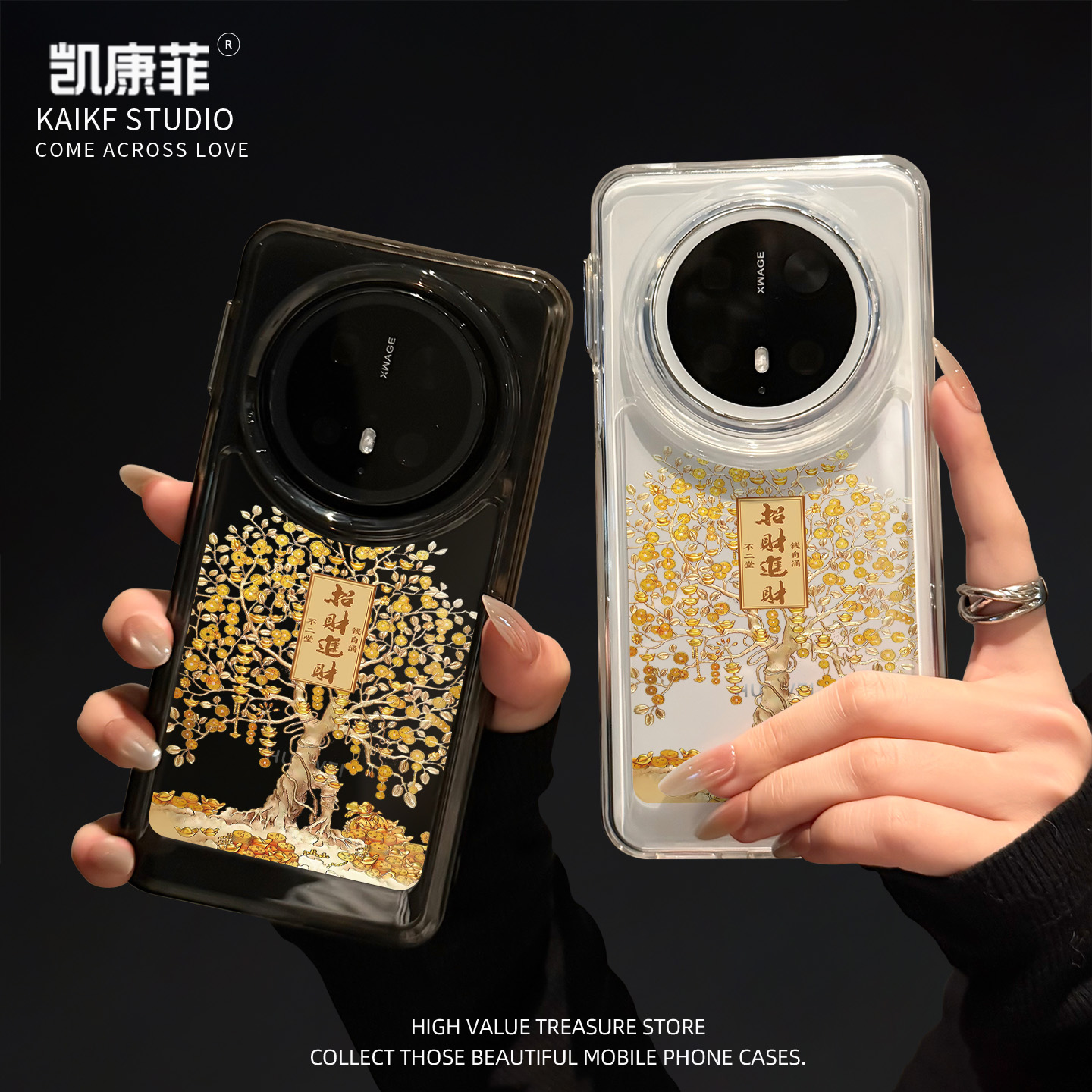 适用华为mate70pro+新年手机壳新款mt70招财树meta60独特好看的50全包防摔40透明保护套epro高级感小众外壳